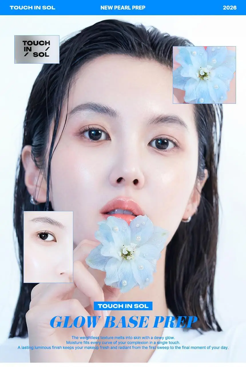 [NEW][진주코어]터치인솔 글로우 베이스 프렙 30ml 상세페이지 6